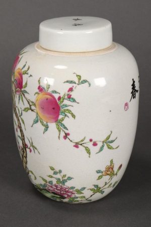 Chinese Famille Rose Porcelain Jar and Cover